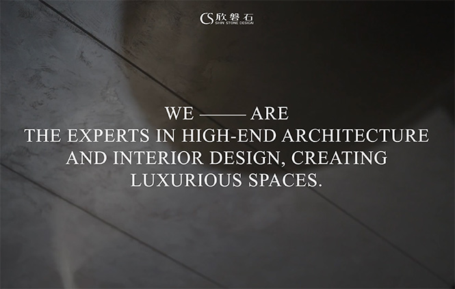 欣磐石建築空間規劃