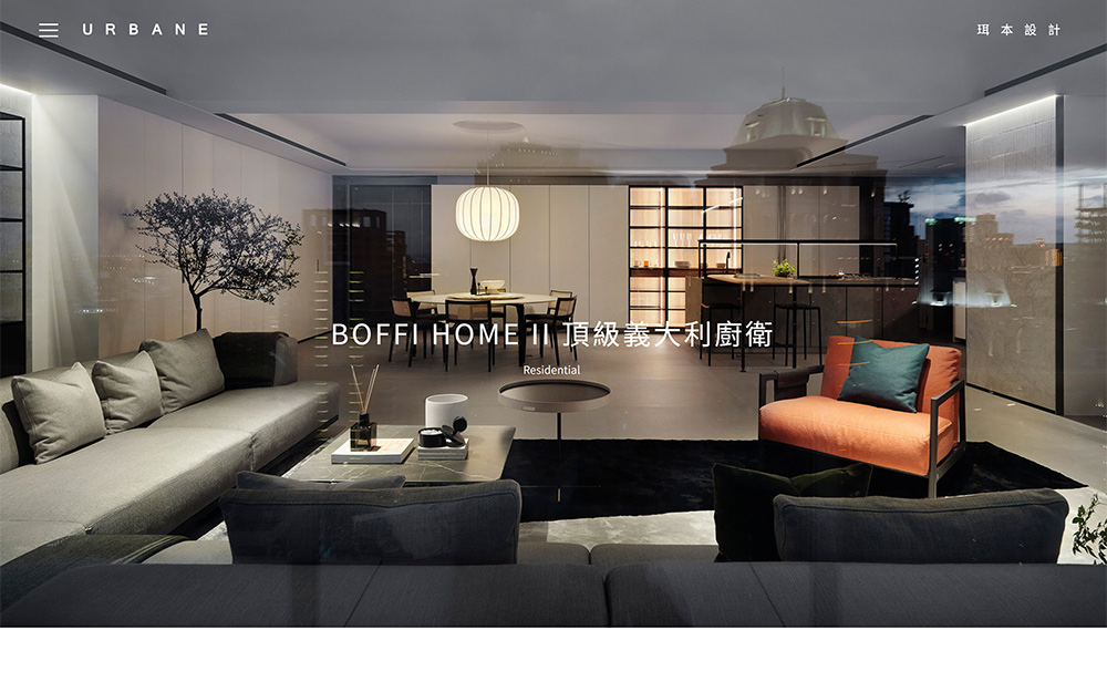 珥本設計 | 專注高端室內設計