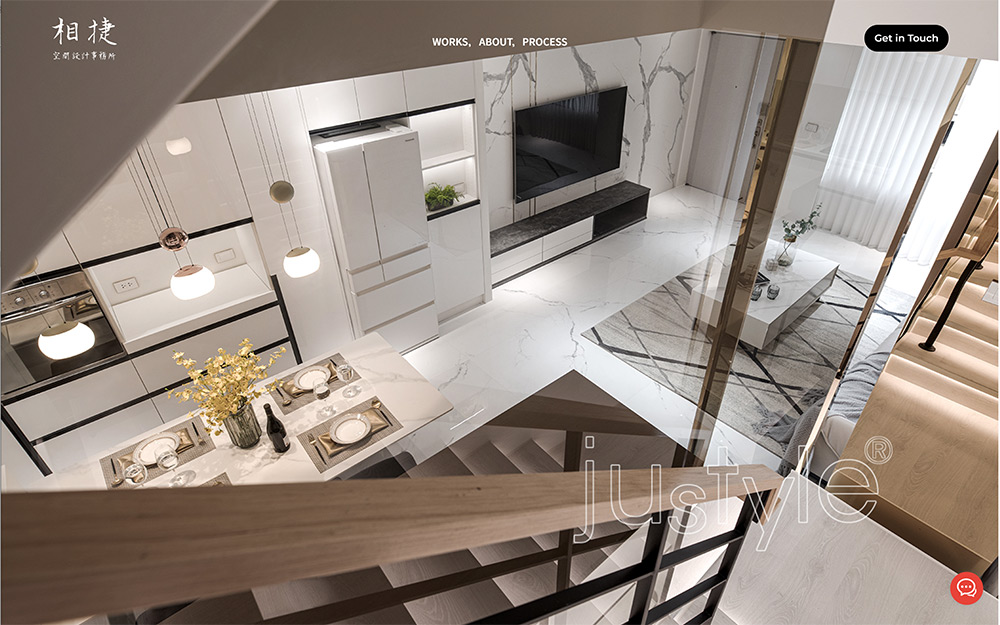 相捷空間設計事務所