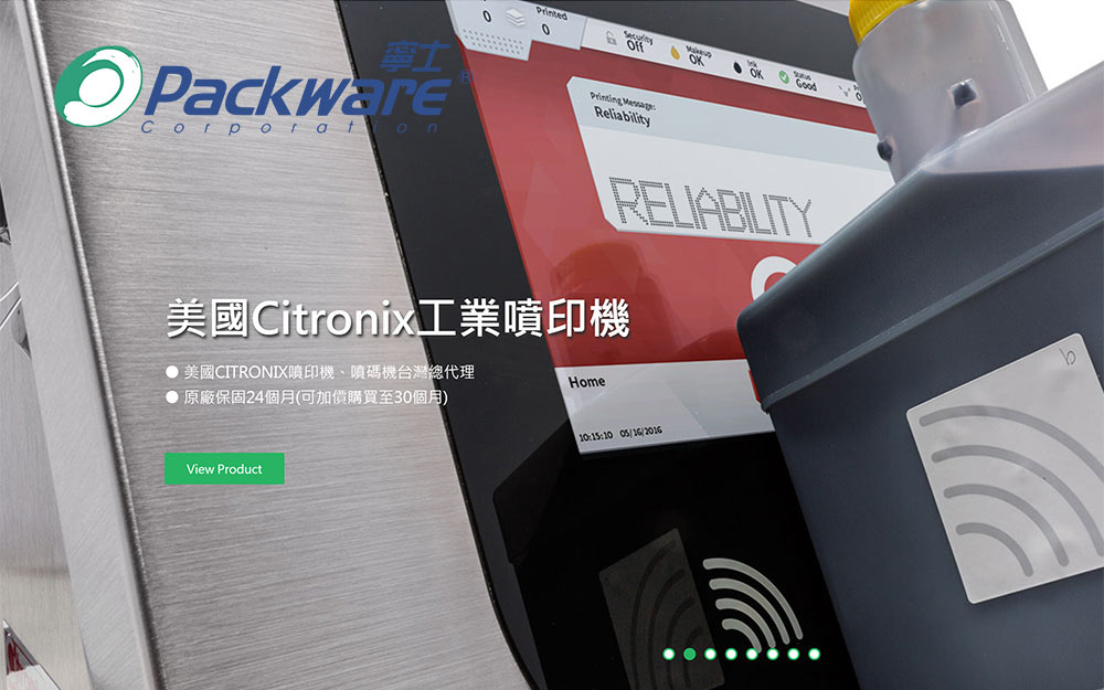 寧士｜台灣噴印機、打包機領導品牌